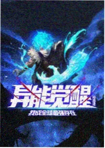 白鹭车站档案详情配图，站台结构与转折点时间轴